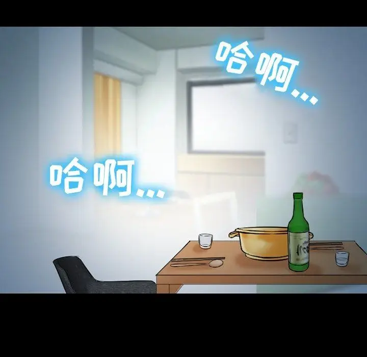 漫画《徘徊的心动》第78话第60张图