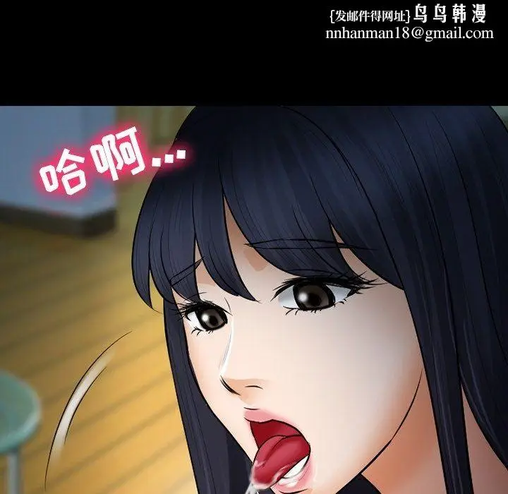 漫画《徘徊的心动》第78话第61张图