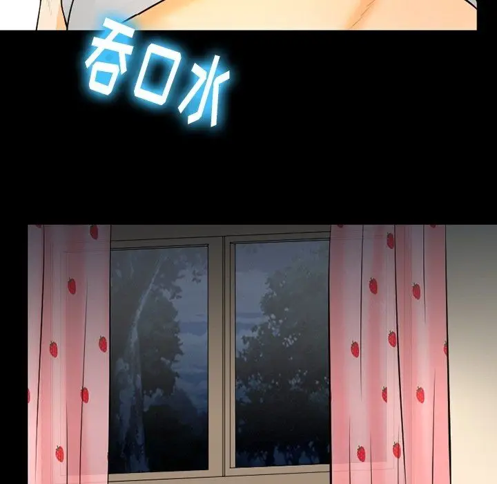 漫画《徘徊的心动》第78话第66张图