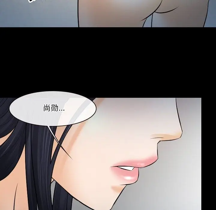 漫画《徘徊的心动》第78话第72张图