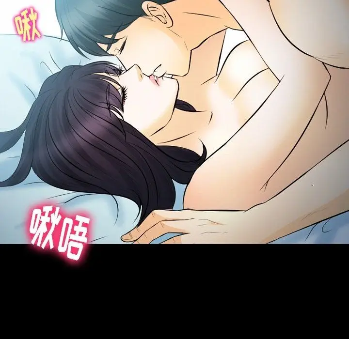漫画《徘徊的心动》第78话第82张图