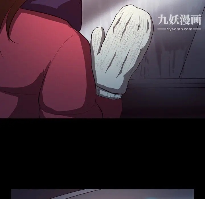 漫画《徘徊的心动》第64话第100张图