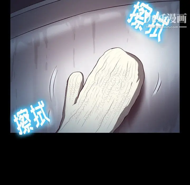 漫画《徘徊的心动》第64话第101张图