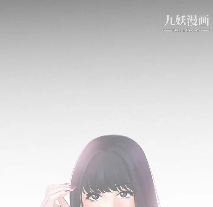 漫画《徘徊的心动》第64话第11张图