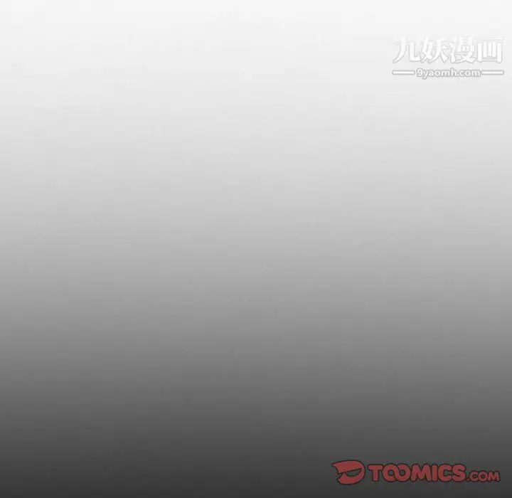 漫画《徘徊的心动》第64话第14张图