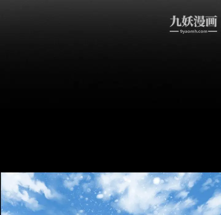 漫画《徘徊的心动》第64话第15张图