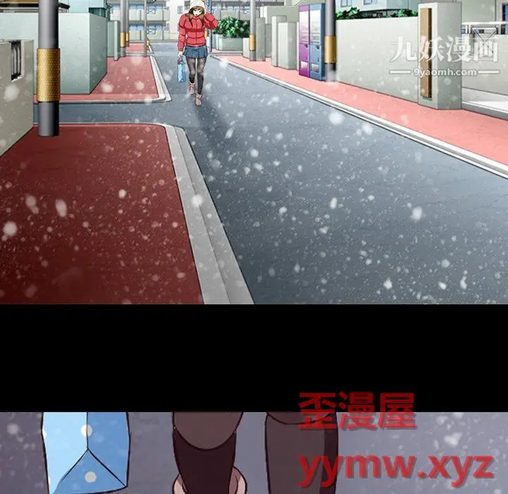漫画《徘徊的心动》第64话第18张图