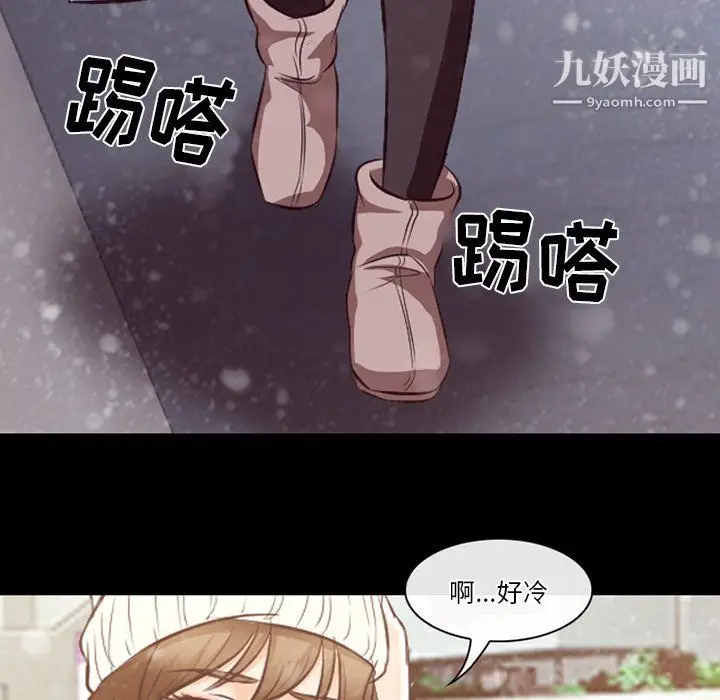 漫画《徘徊的心动》第64话第19张图