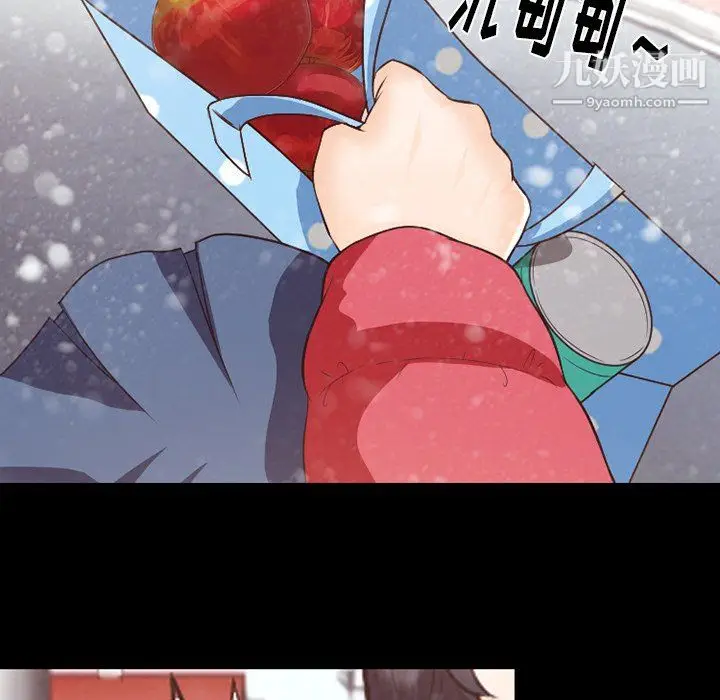 漫画《徘徊的心动》第64话第25张图