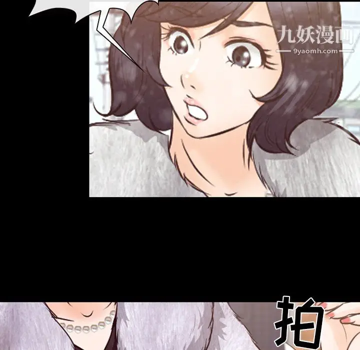 漫画《徘徊的心动》第64话第28张图