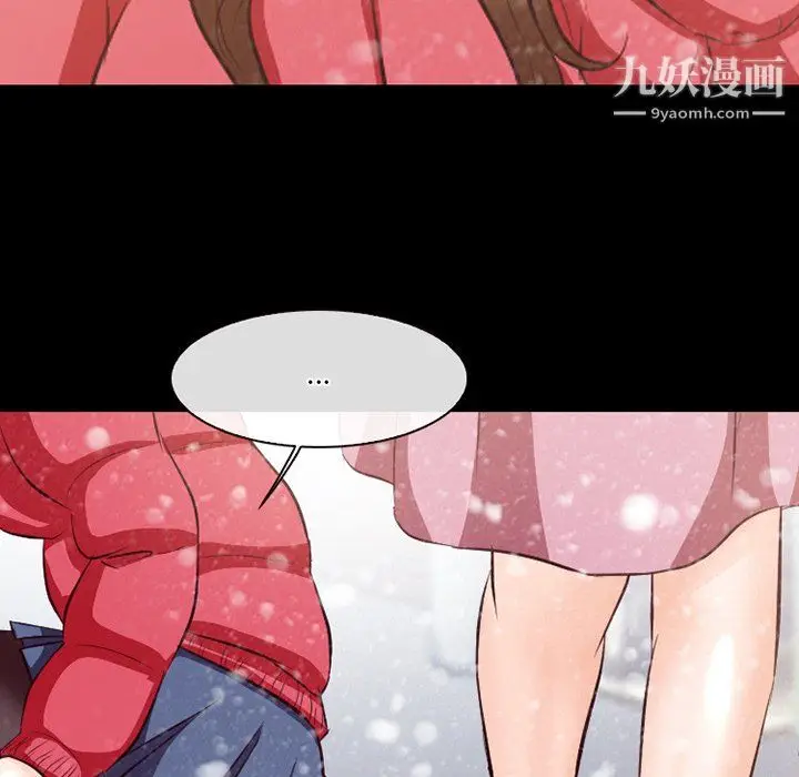 漫画《徘徊的心动》第64话第40张图