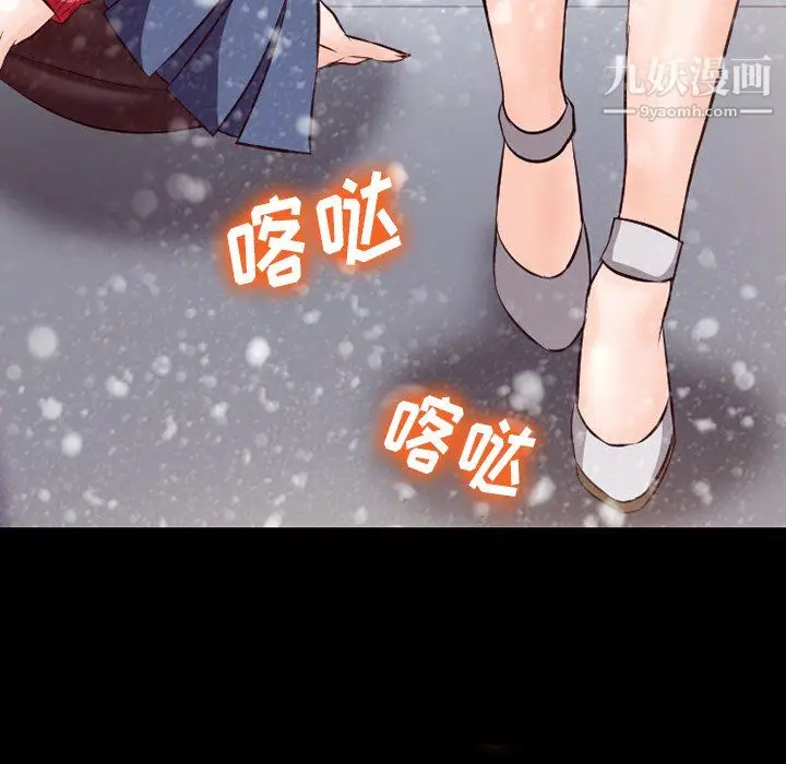 漫画《徘徊的心动》第64话第41张图