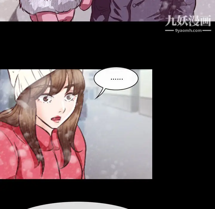 漫画《徘徊的心动》第64话第45张图