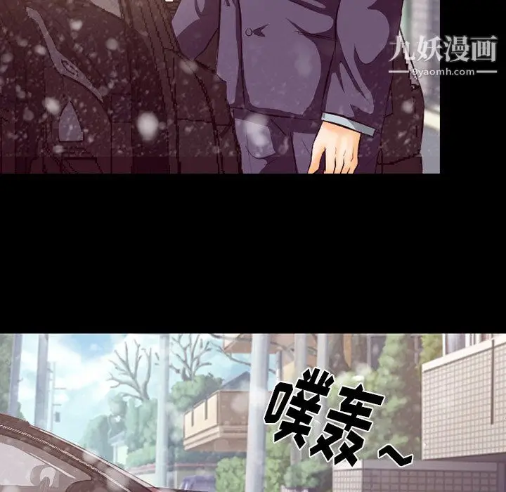 漫画《徘徊的心动》第64话第48张图
