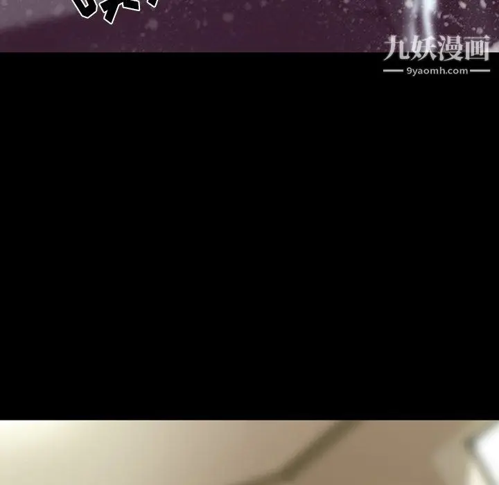 漫画《徘徊的心动》第64话第51张图