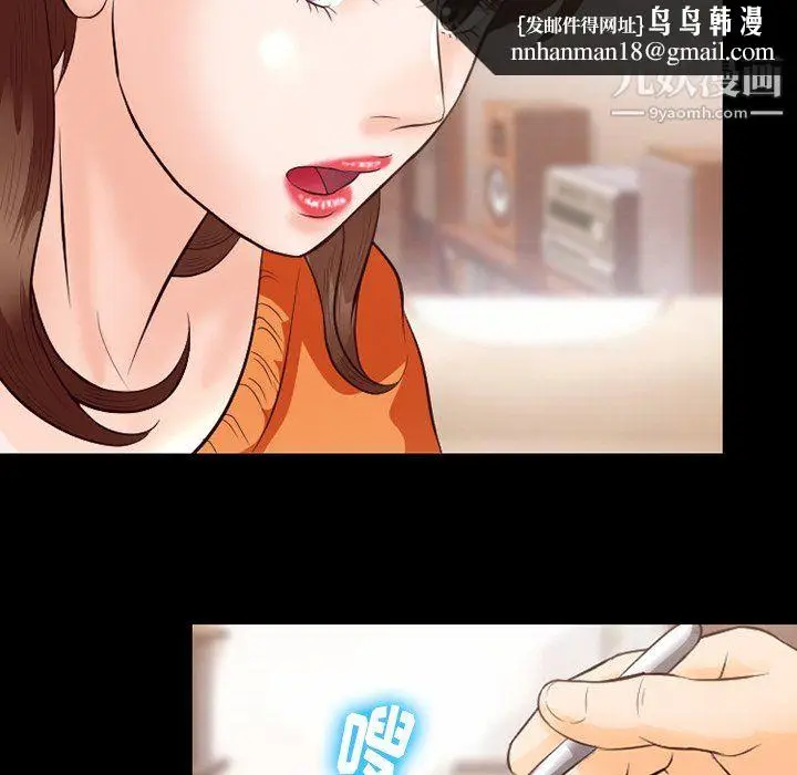 漫画《徘徊的心动》第64话第58张图