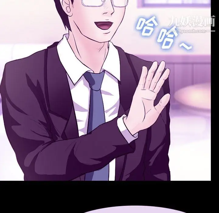 漫画《徘徊的心动》第64话第63张图