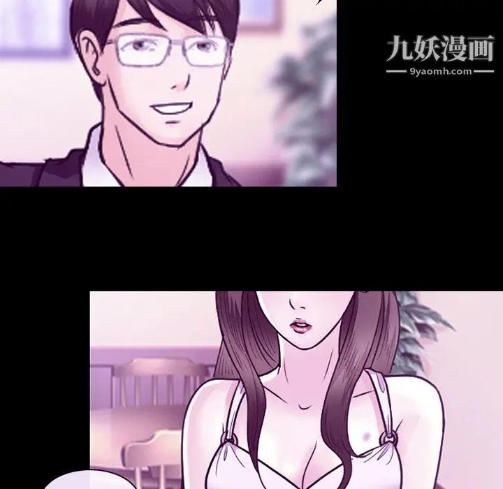 漫画《徘徊的心动》第64话第66张图