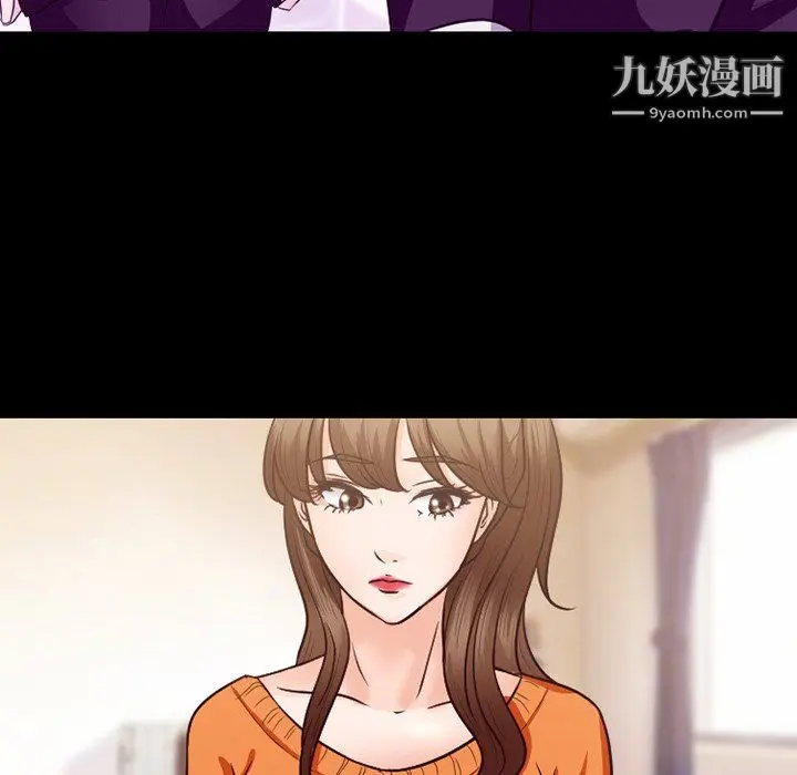 漫画《徘徊的心动》第64话第70张图