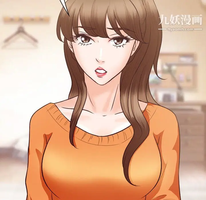 漫画《徘徊的心动》第64话第73张图