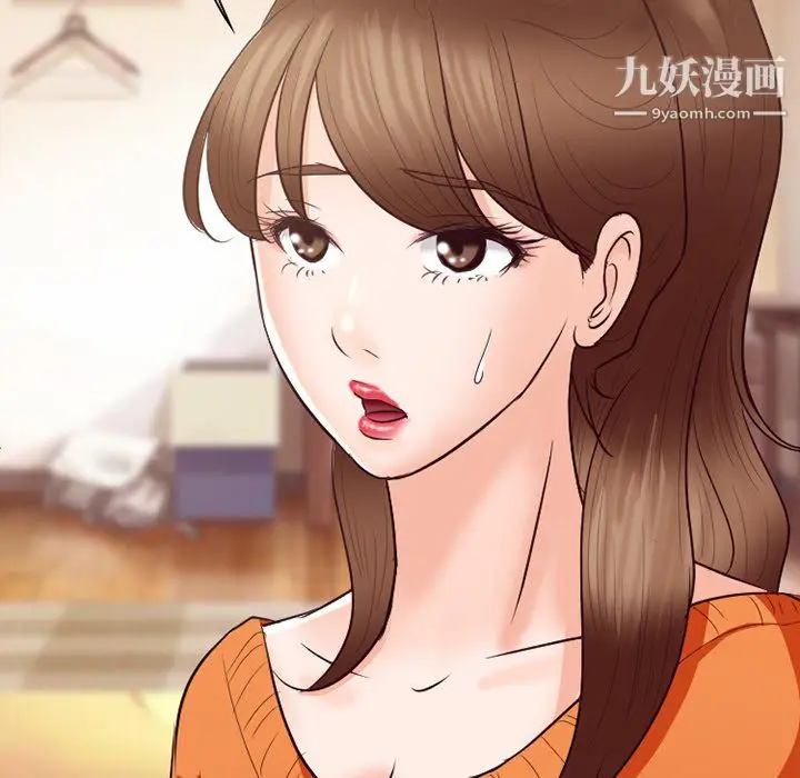漫画《徘徊的心动》第64话第78张图