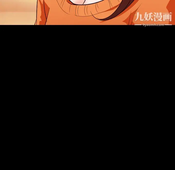 漫画《徘徊的心动》第64话第79张图