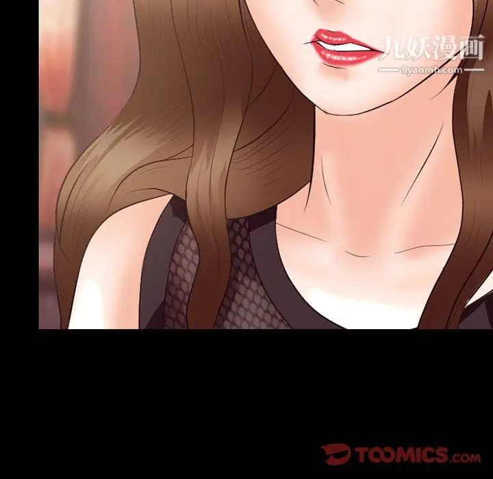 漫画《徘徊的心动》第64话第8张图
