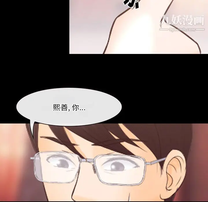 漫画《徘徊的心动》第64话第81张图