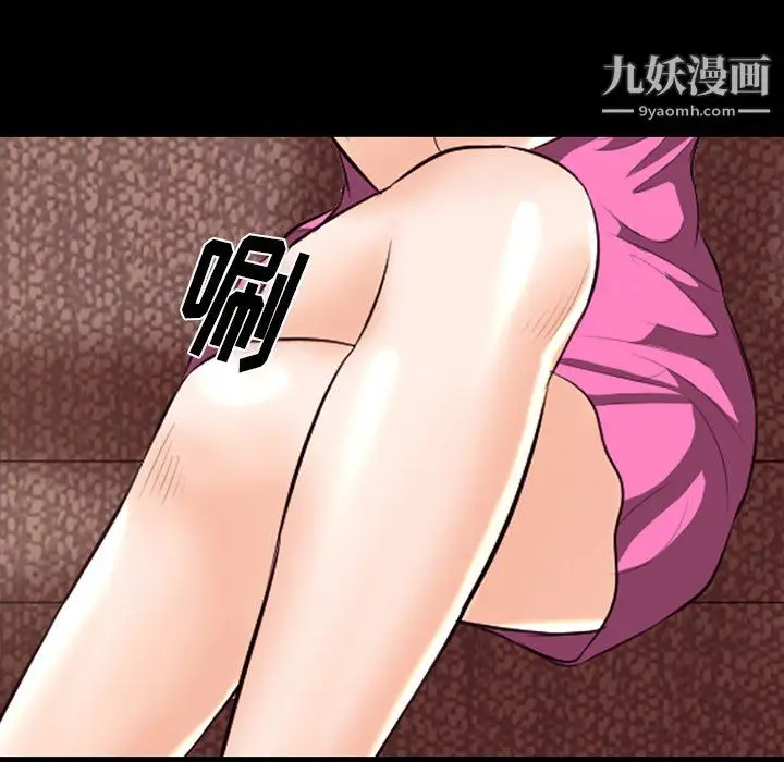 漫画《徘徊的心动》第64话第85张图