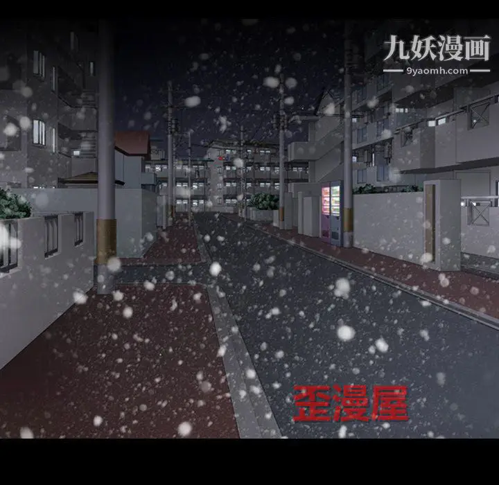 漫画《徘徊的心动》第64话第89张图