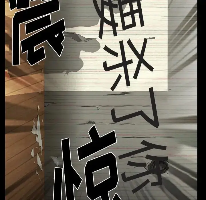 漫画《徘徊的心动》第48话第11张图