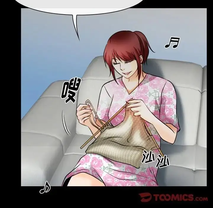 漫画《徘徊的心动》第48话第34张图