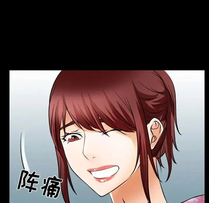 漫画《徘徊的心动》第48话第35张图