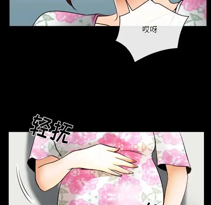 漫画《徘徊的心动》第48话第36张图