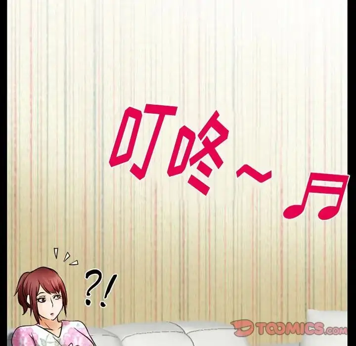 漫画《徘徊的心动》第48话第38张图
