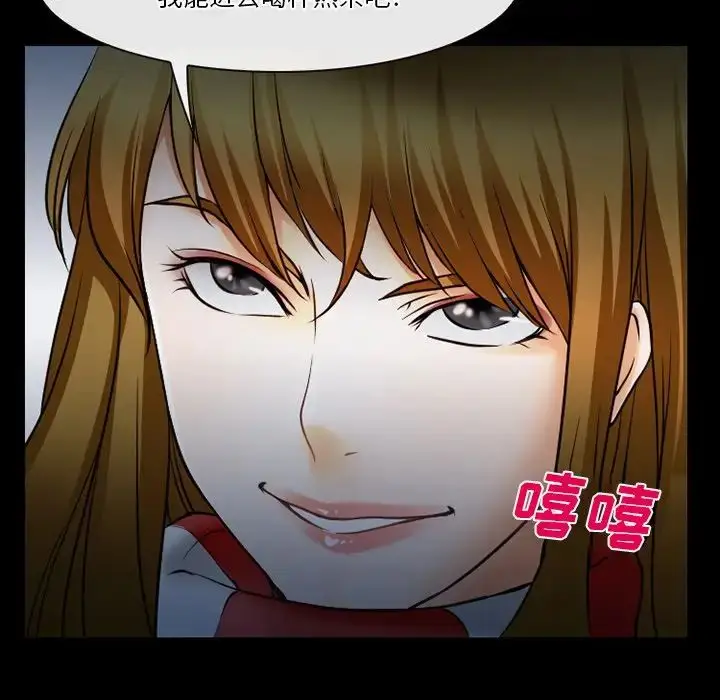 漫画《徘徊的心动》第48话第45张图