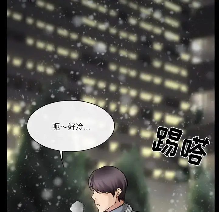 漫画《徘徊的心动》第48话第49张图