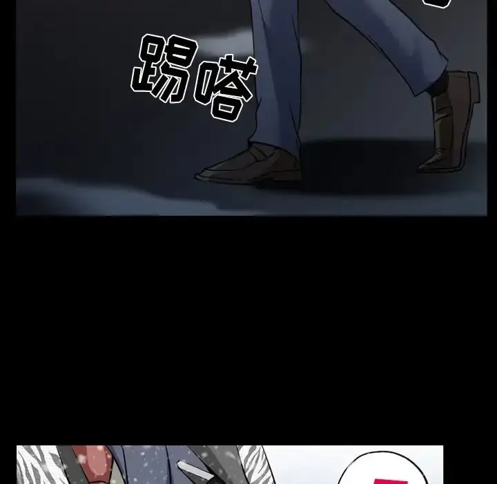 漫画《徘徊的心动》第48话第51张图