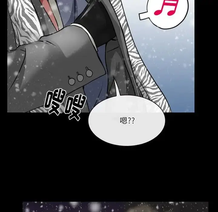 漫画《徘徊的心动》第48话第52张图