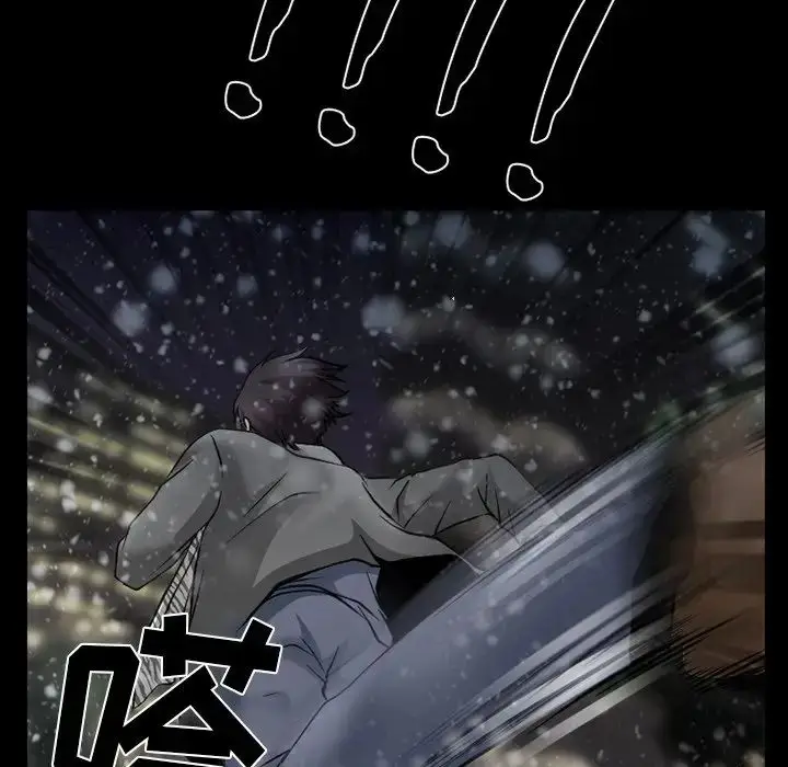 漫画《徘徊的心动》第48话第55张图