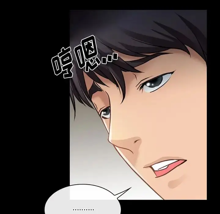 漫画《徘徊的心动》第48话第64张图