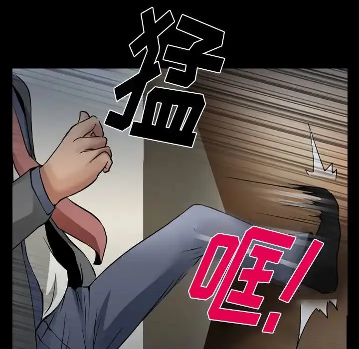 漫画《徘徊的心动》第48话第68张图