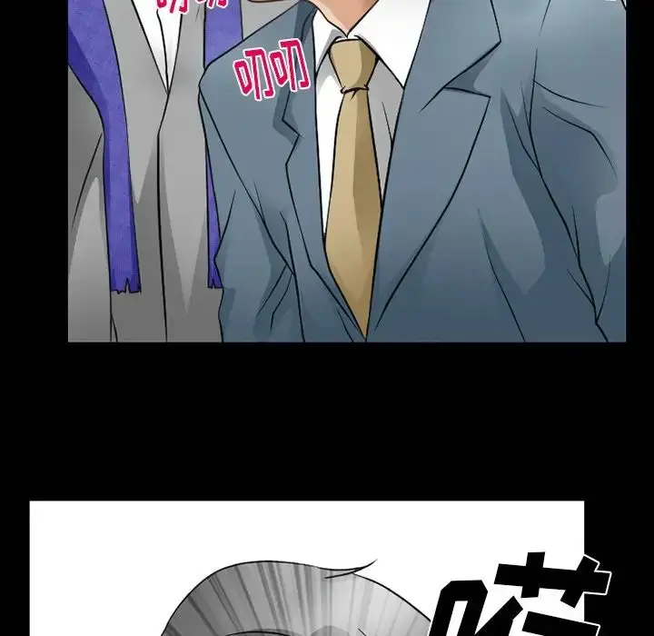 漫画《徘徊的心动》第48话第7张图