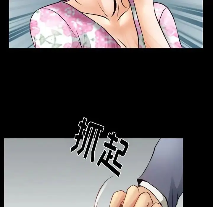 漫画《徘徊的心动》第48话第73张图