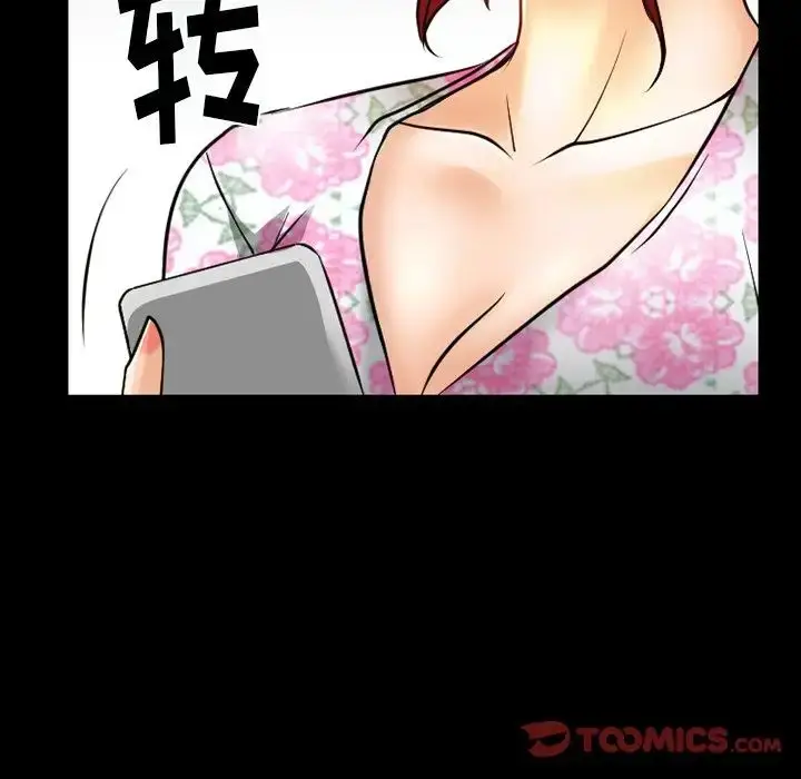 漫画《徘徊的心动》第48话第78张图