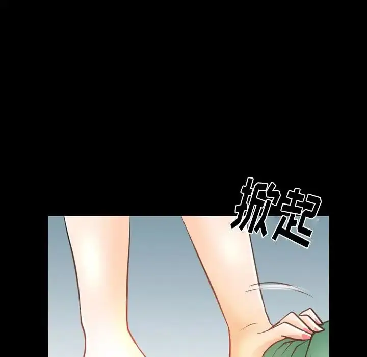 漫画《徘徊的心动》第48话第81张图