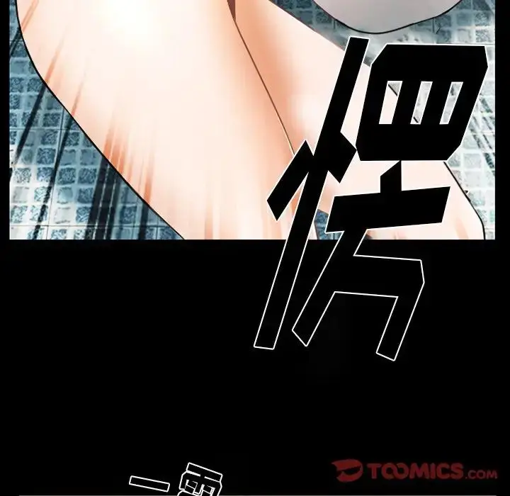 漫画《徘徊的心动》第48话第86张图