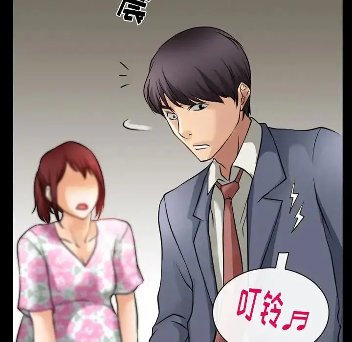 漫画《徘徊的心动》第48话第87张图