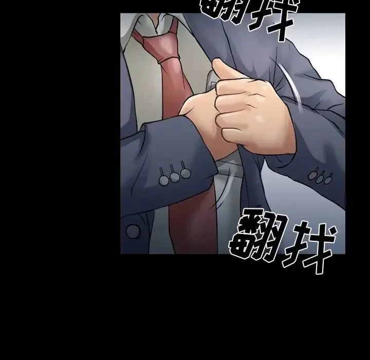 漫画《徘徊的心动》第48话第89张图
