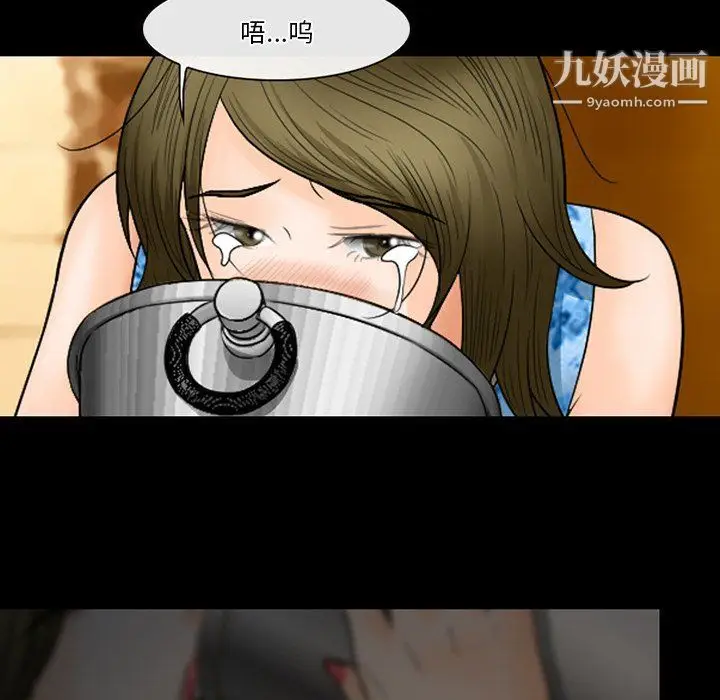 漫画《徘徊的心动》第59话第101张图